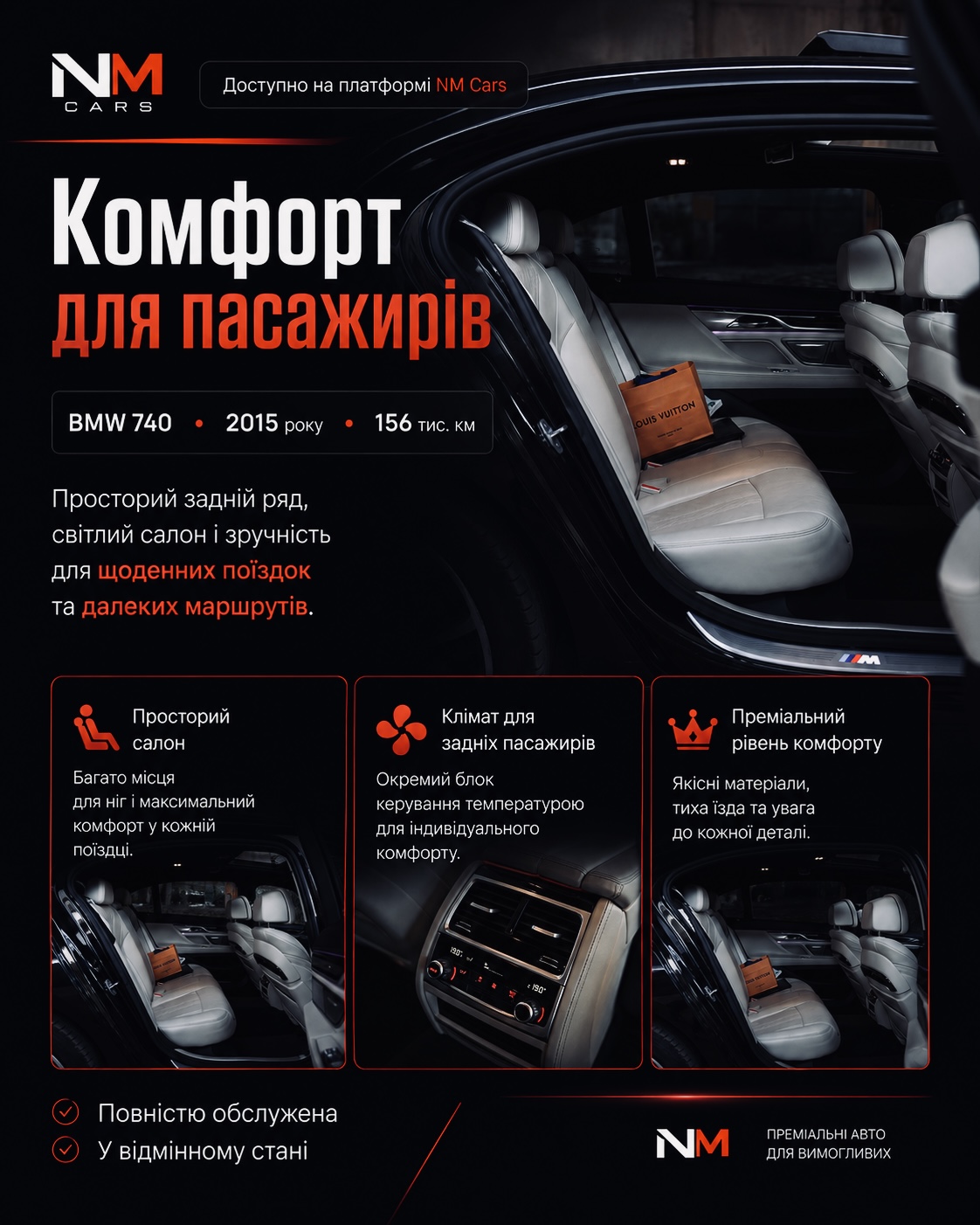 BMW 740 2015 3.0 бензин