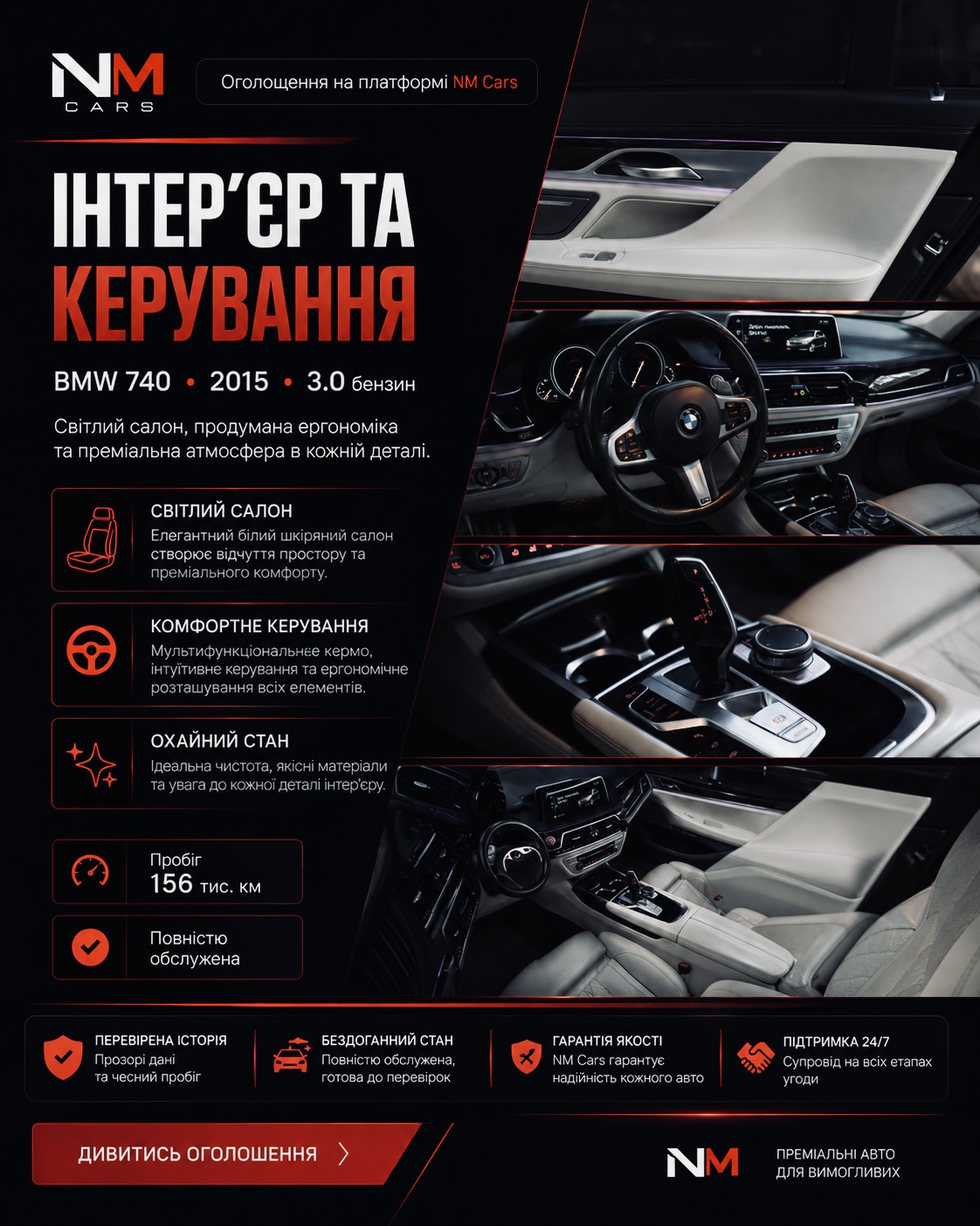 BMW 740 2015 3.0 бензин