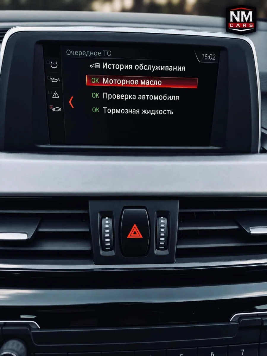 Купити BMW X1 2.0 дизель 2018 року