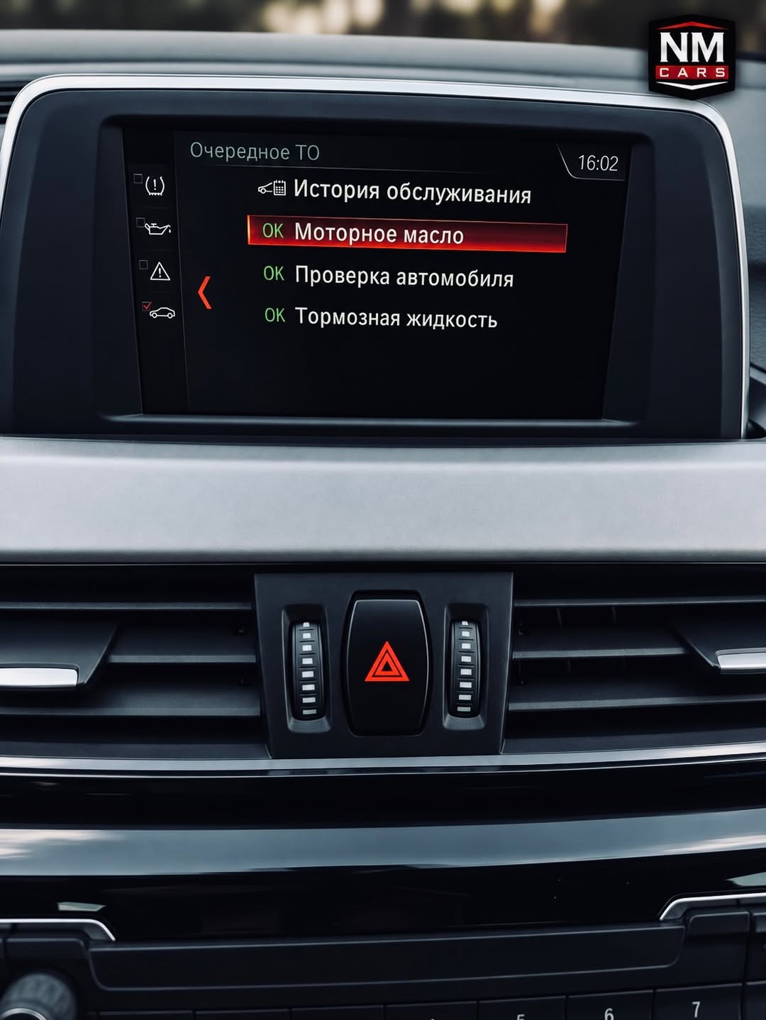 Купити BMW X1 2.0 дизель 2018 року